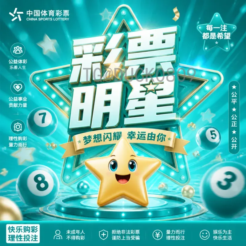 2026年世界杯小组赛门票官方购买指南：步骤、价格与注意事项