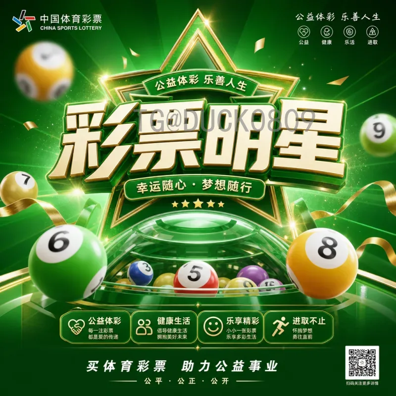 2026-FIFA世界杯今日名单揭晓：各队阵容深度解析与赛事看点前瞻